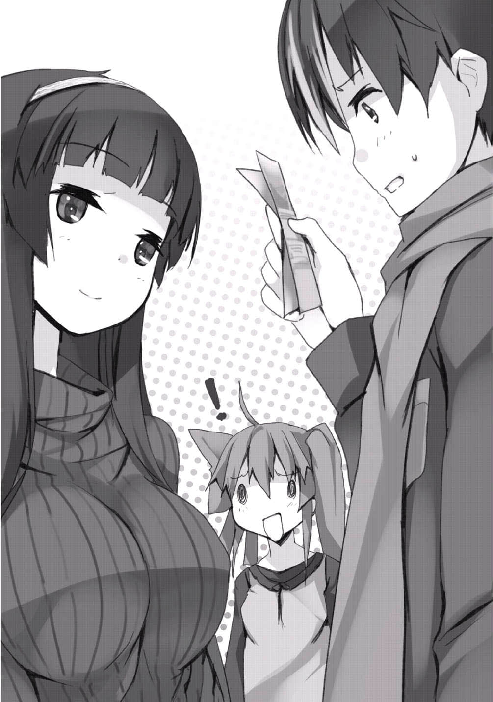 《圣剑使的禁咒咏唱》10 插图（13）
