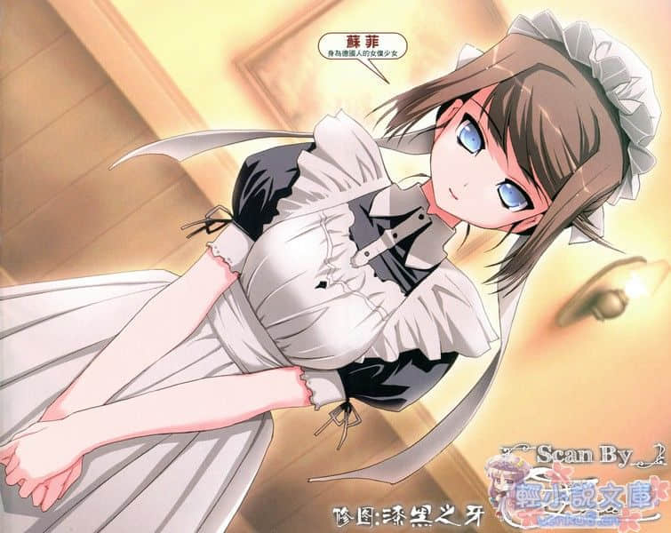 《龙之界点》6 德国恋爱算命骚动 插图（3）