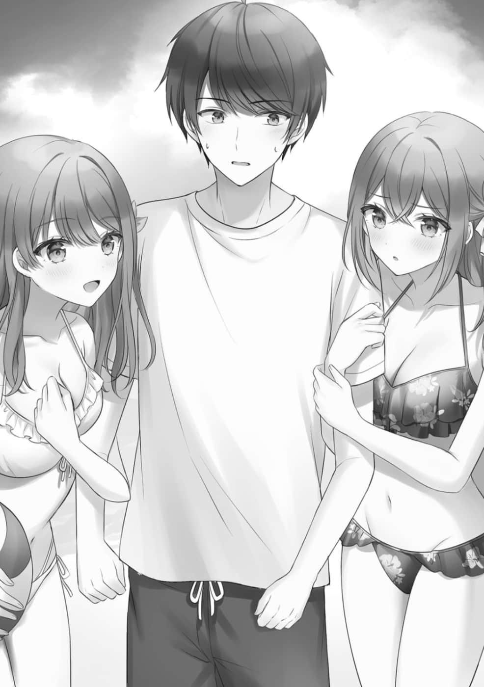 《关于与以为是男生的发小新婚生活过于顺利的事情》2 插图（14）