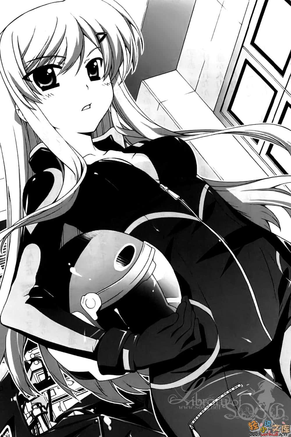 《R15》4 背叛者的道别 插图（11）