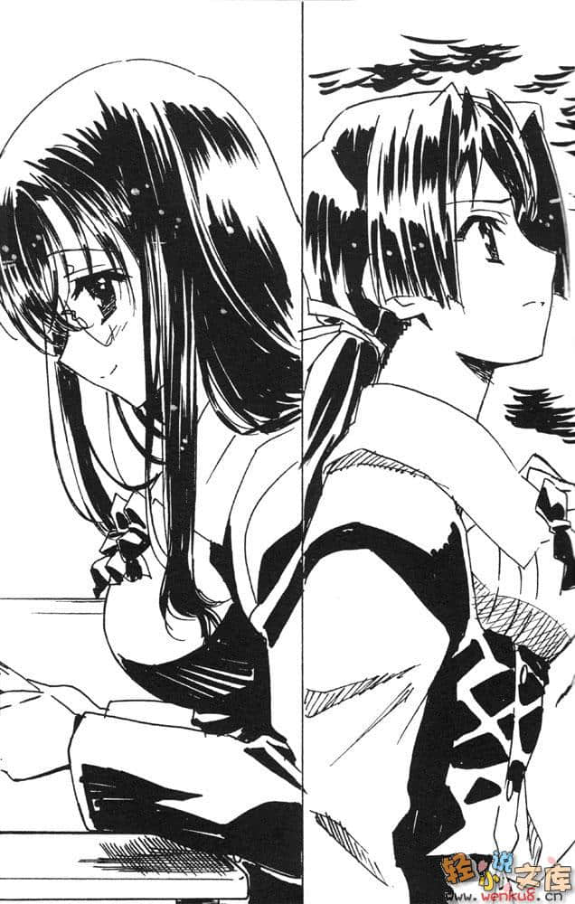 Cross Days～交织的谎言、重叠的思念～小说插图（10）