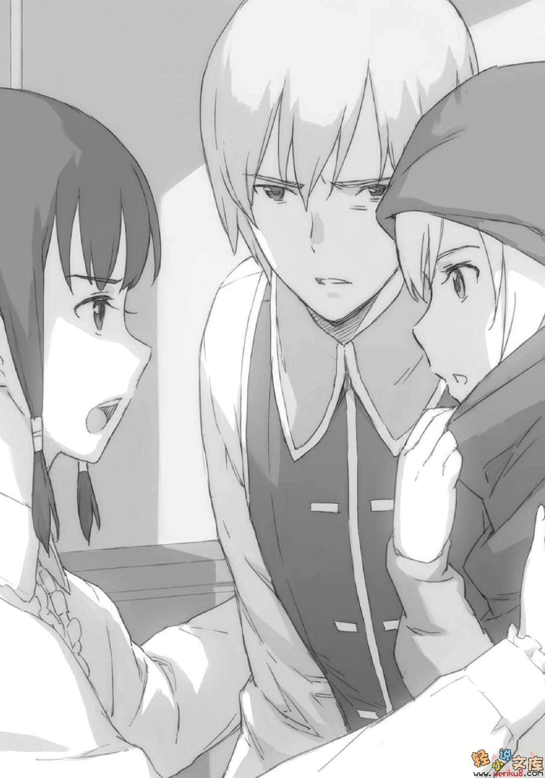 《与某飞行员的誓约》8 插图（10）