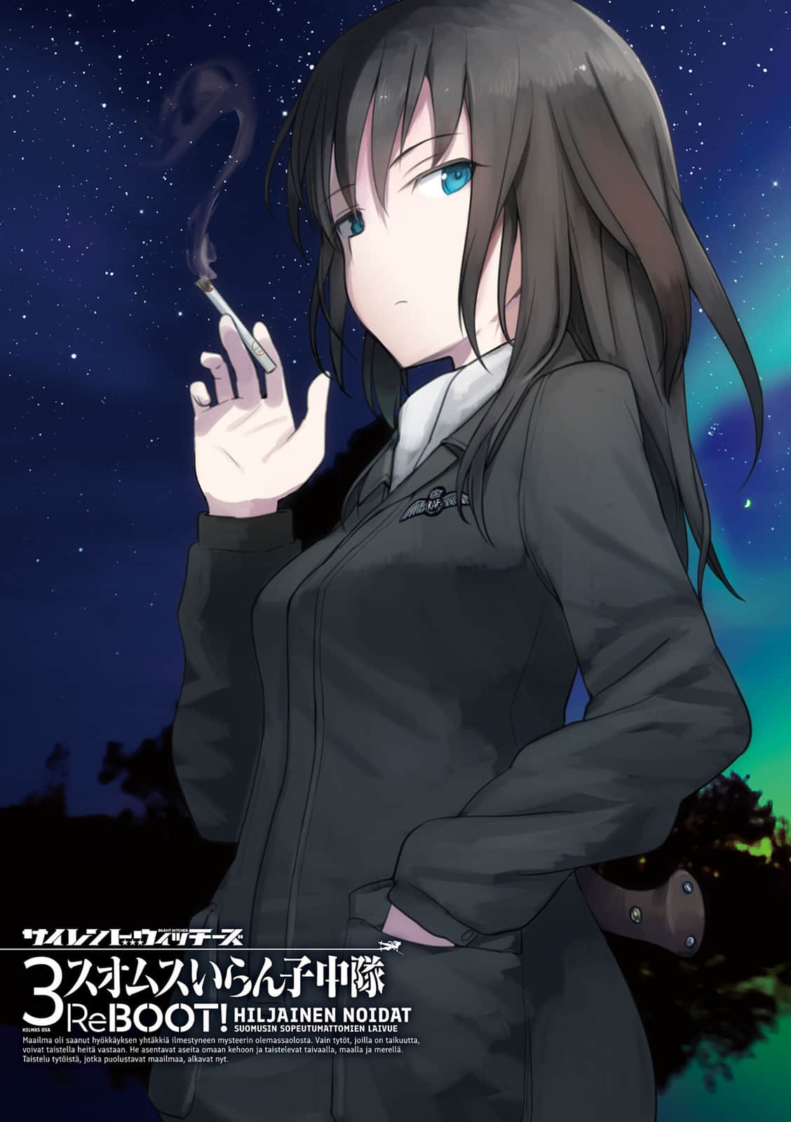 《寂静魔女 索姆斯没人要中队Reboot》3 插图（2）