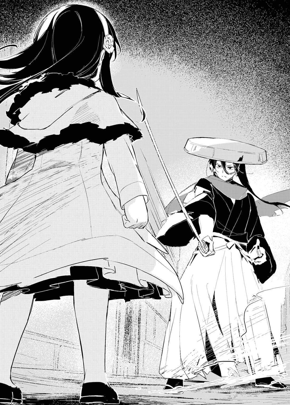《乱世千金倪亚・利斯顿》8 插图（10）