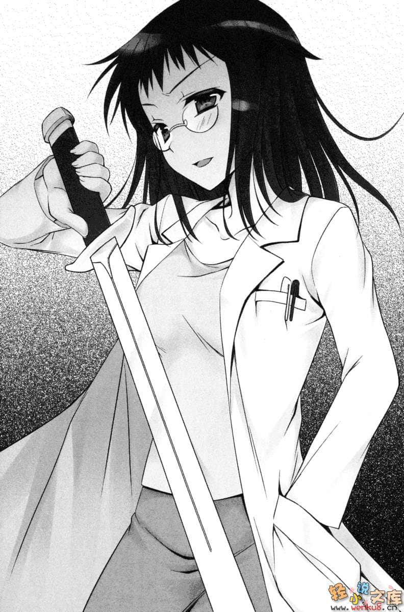 《C3魔幻三次方》16 插图（10）