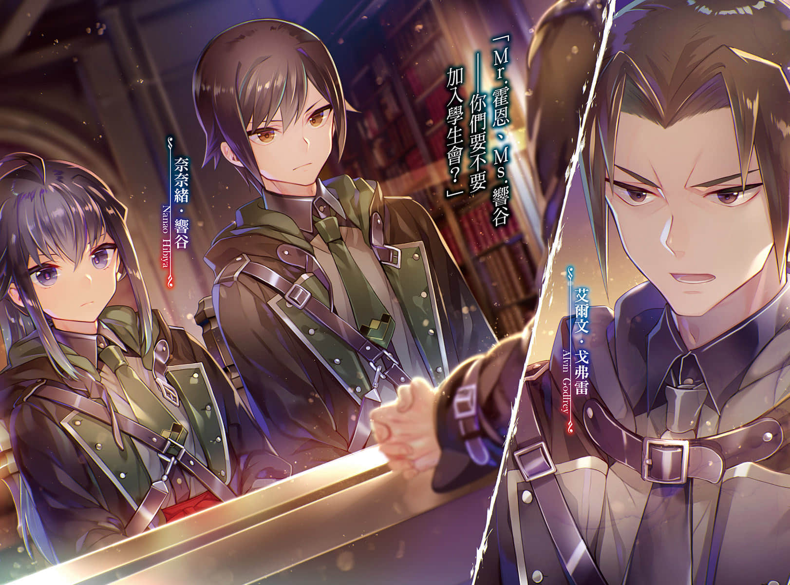 《七魔剑支配天下》4 插图(5)