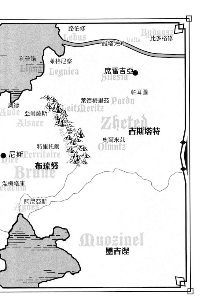 《魔弹之王与战姬》12 插图（5）