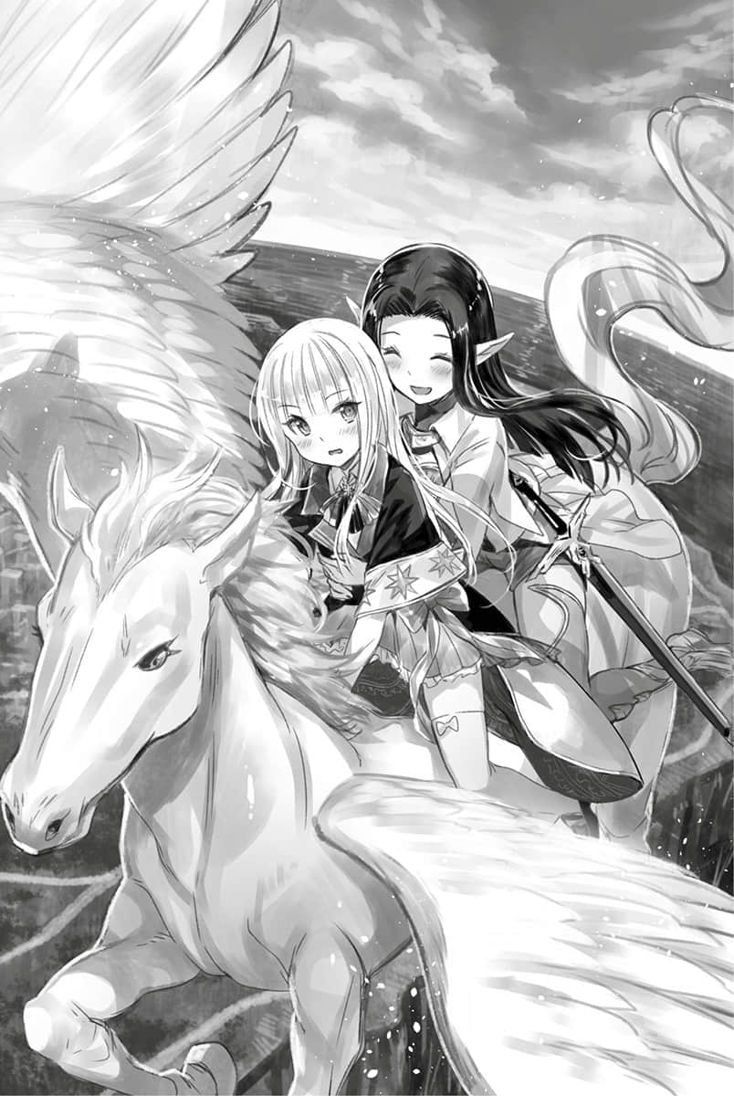 《自称贤者弟子的贤者》7 第十六章插图(1)