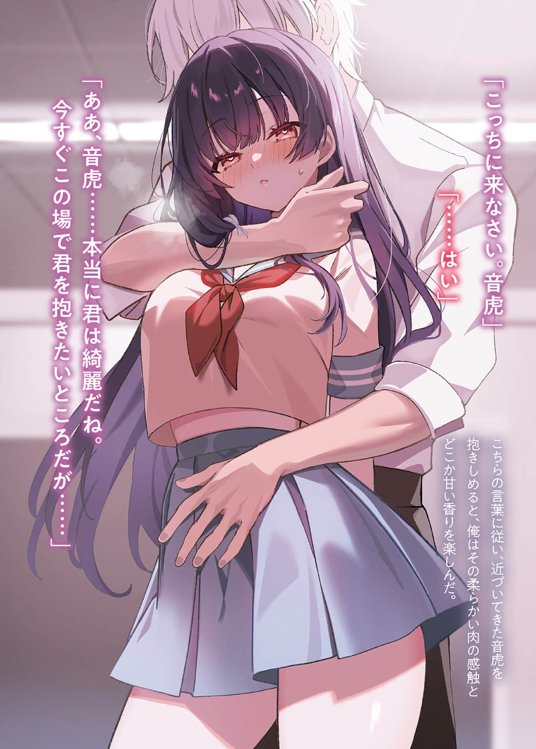 TS转生美少女音虎玲子想被寝取小说插图（21）