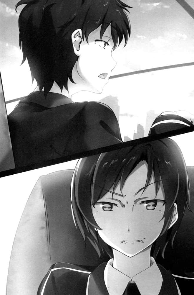 Qualidea Code 心灵代码小说插图（12）