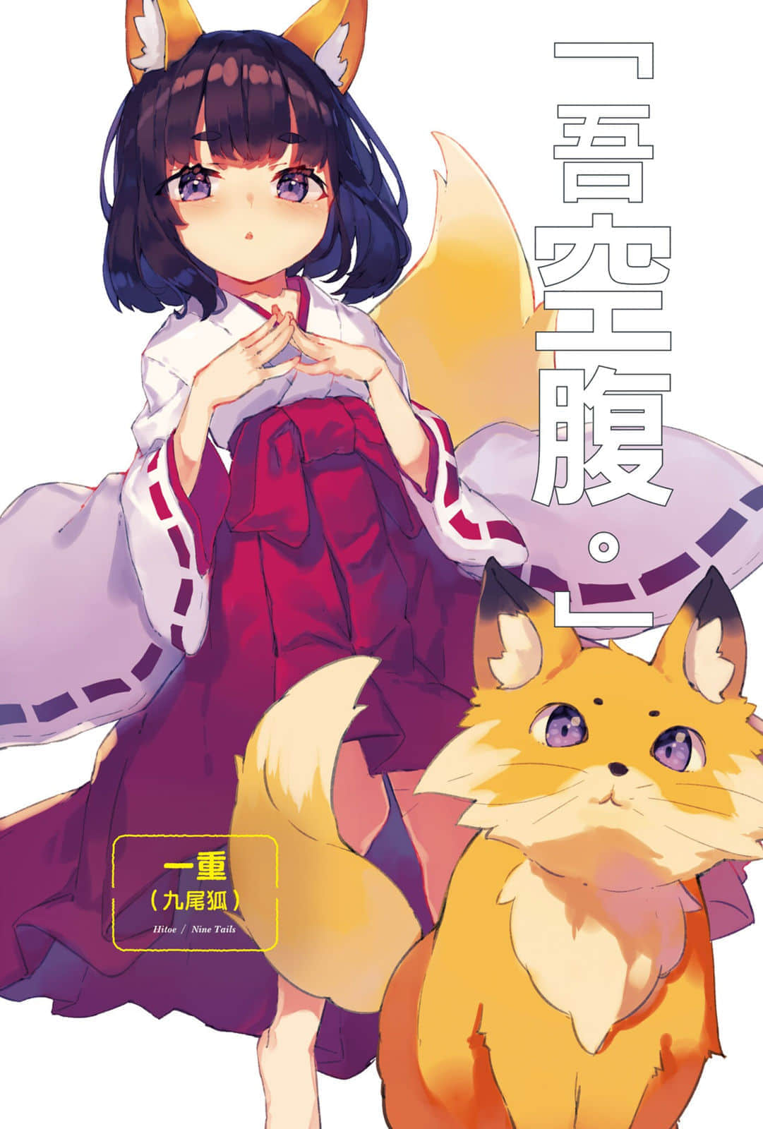 《异世界悠闲农家》6 插图(5)