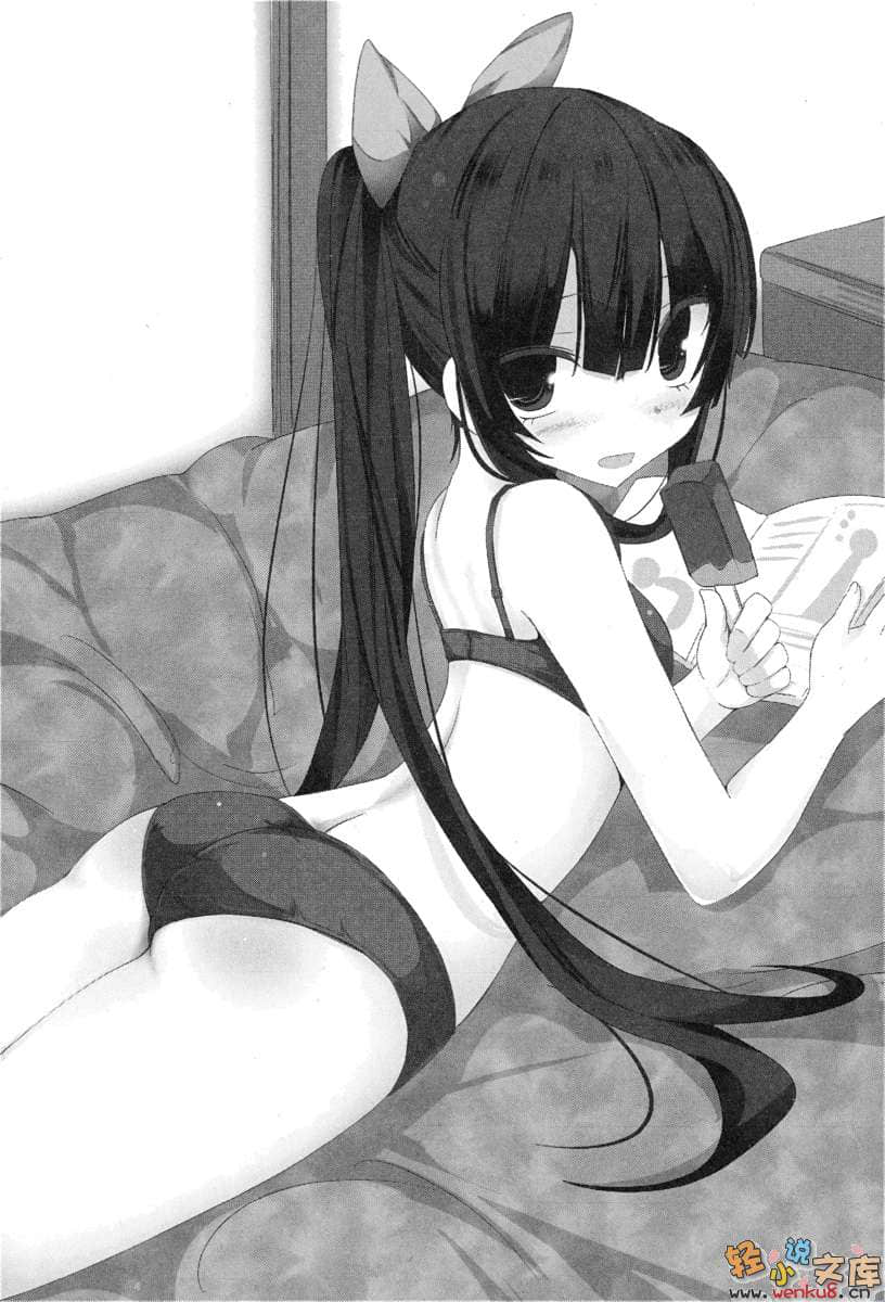 《魔王的我与不死公主的戒指》3 插图（7）