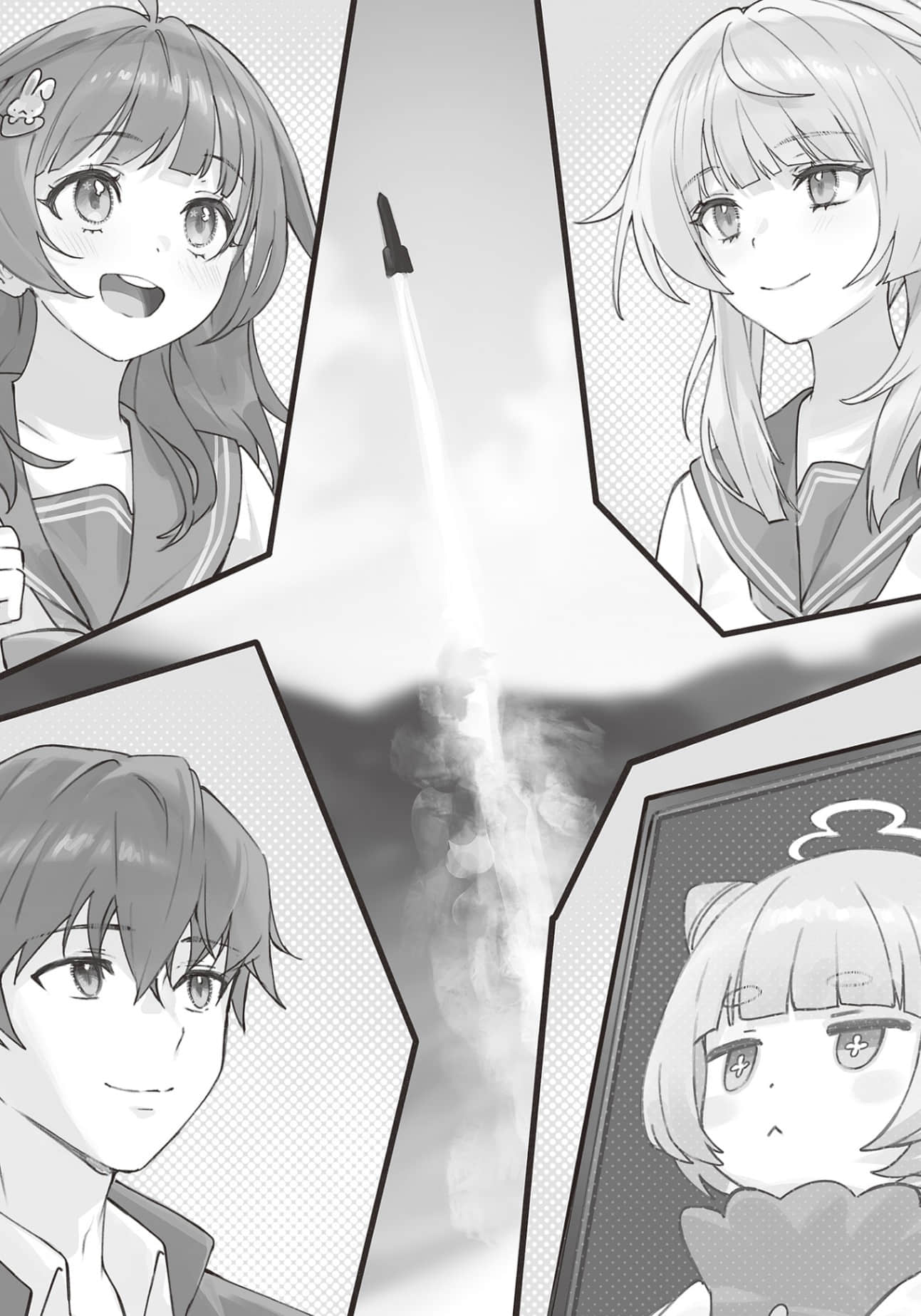 《小森江阳菜停不下来！》1 插图（17）