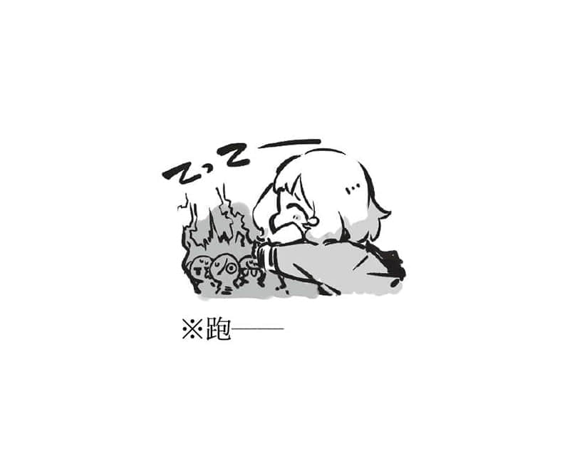 《靠着魔法藥水在異世界活下去！》7 第六十一章 舊友插圖（1）