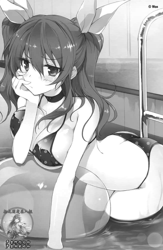《落第骑士英雄谭》2 插图（11）
