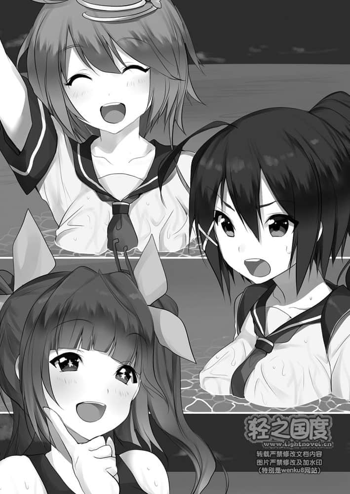 舰队Collection 鹤翼之绊小说插图（43）