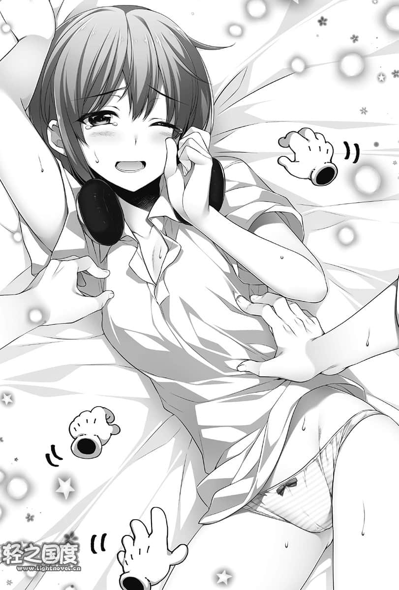 《黑暗骑士不可脱》4 ＃岸田同学＃天手古舞＃第五盏枝型吊灯 插图（16）