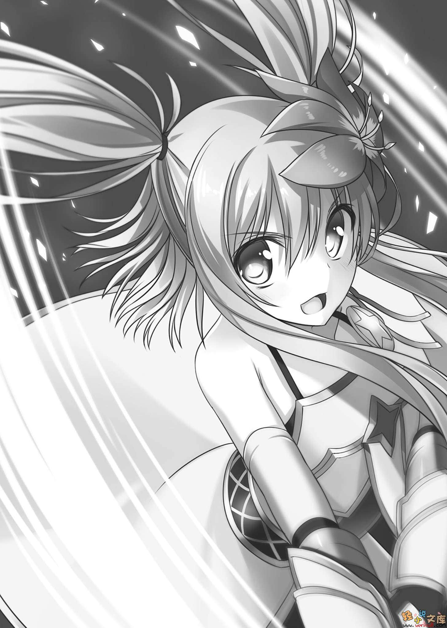 《Only Sense Online 绝对神境》3 插图（16）