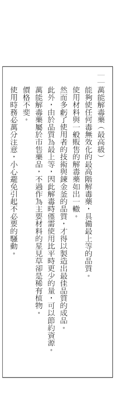 《誰是最強鑑定士？～喫飽喝足的異世界生活～》7 插圖（10）
