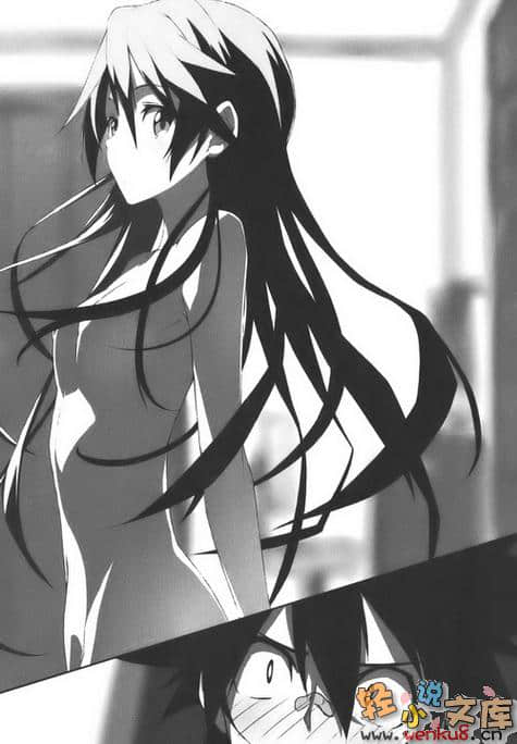 《他与食人者的日常》1 插图（10）