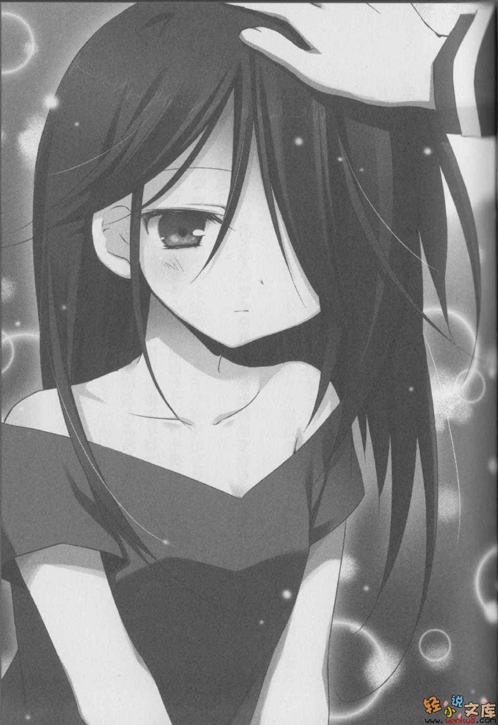 《铳皇无尽的法夫纳》9 蔚蓝之契 插图（12）