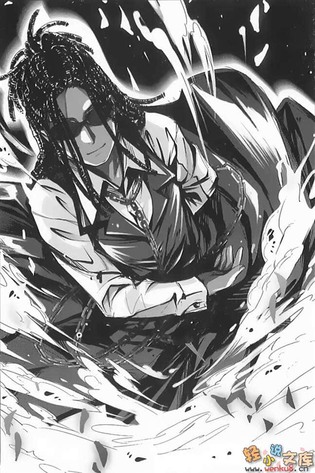 降临于我与她之夜小说插图（16）