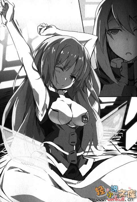《學戰都市Asterisk》2 銀綺覺醒 插圖（13）