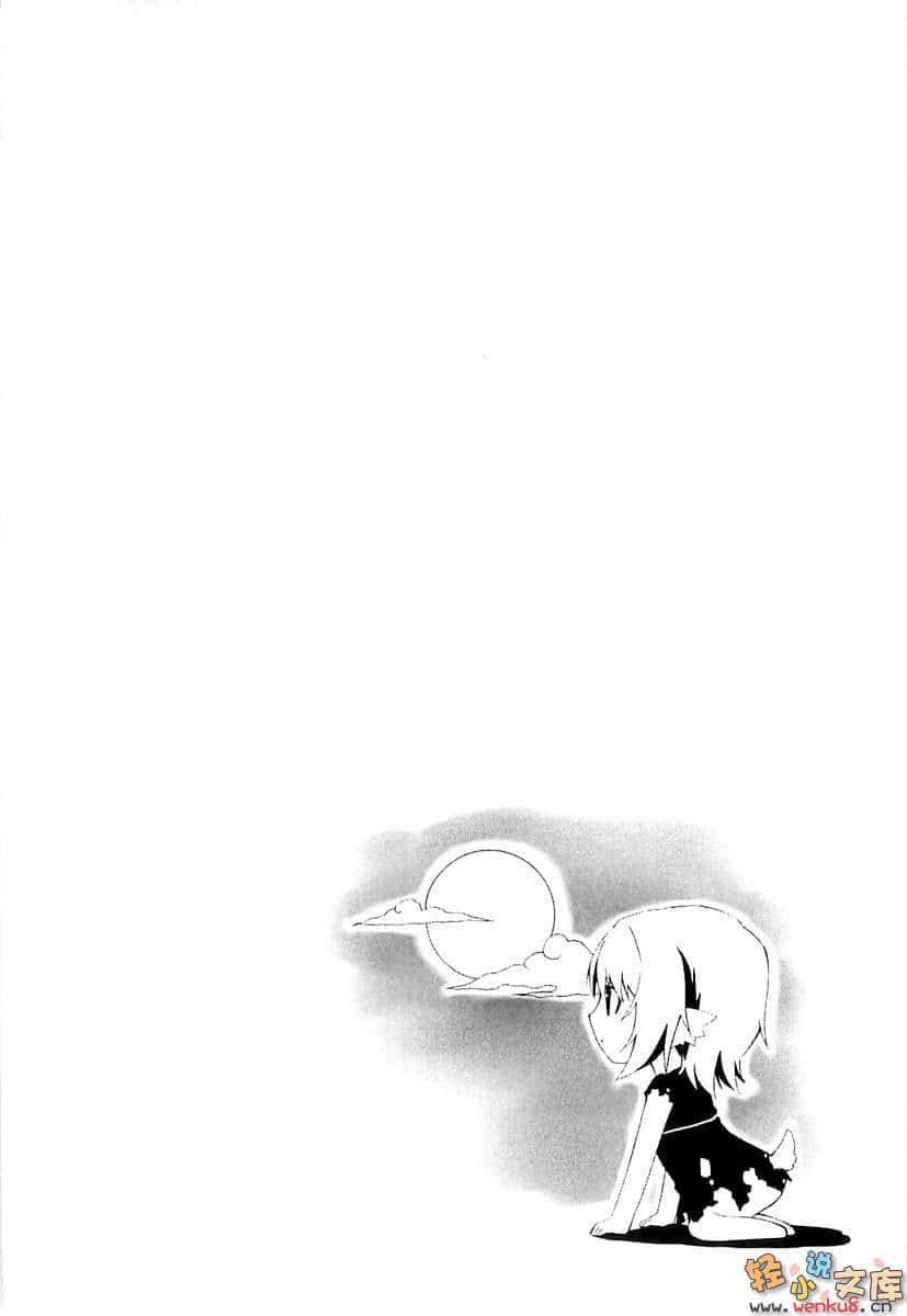 《宙士诺德》2 插图（5）