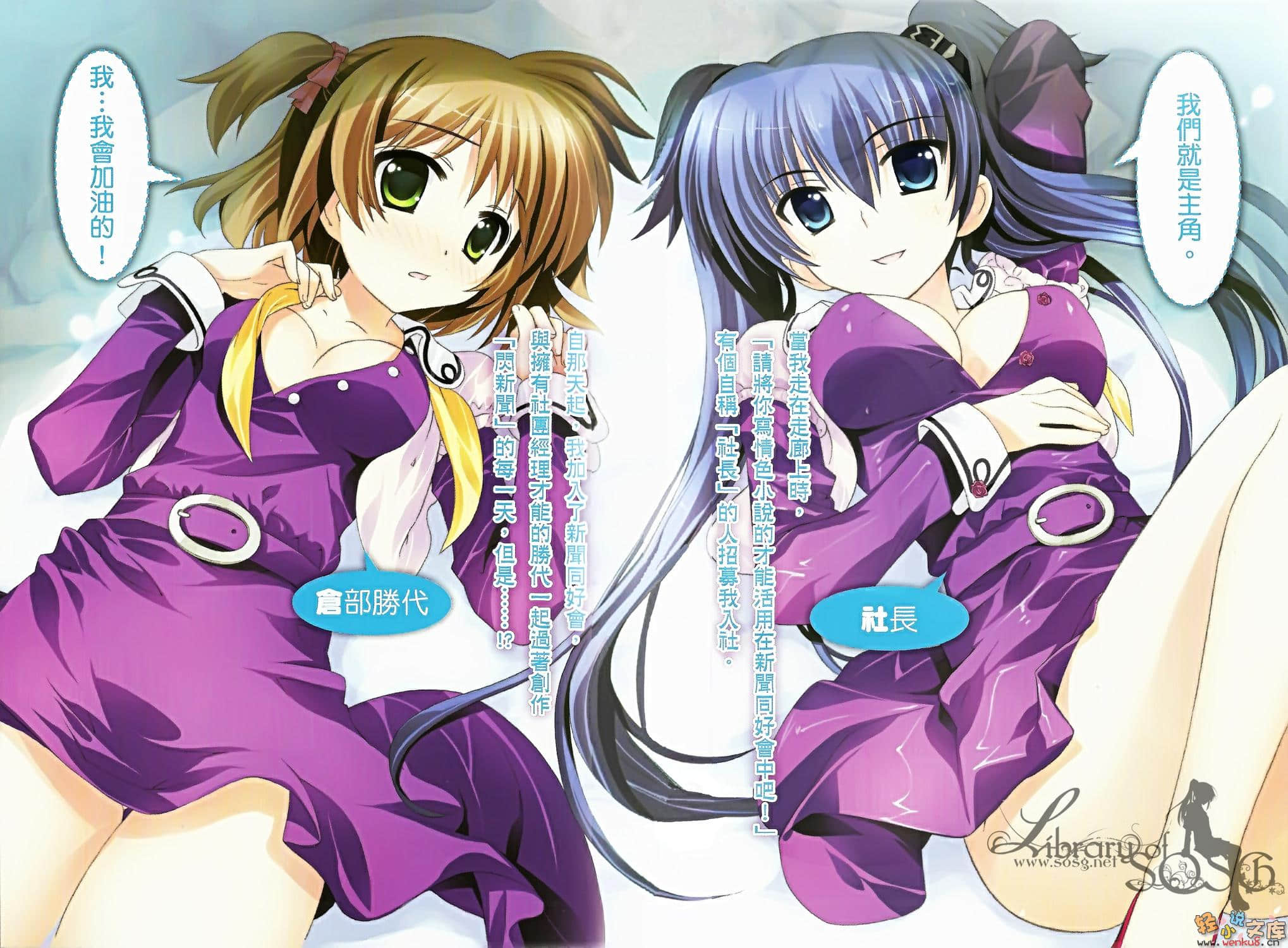 《R15》5 請多指教，女王的教室！ 插圖（5）