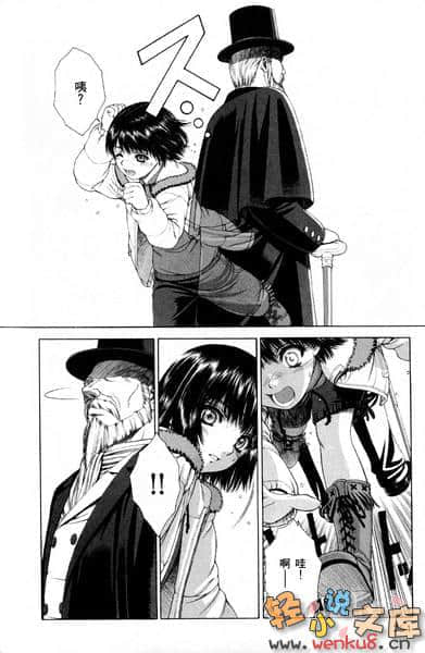 《琦莉》6 一切开端的白昼校园(下) 漫画插图（19）