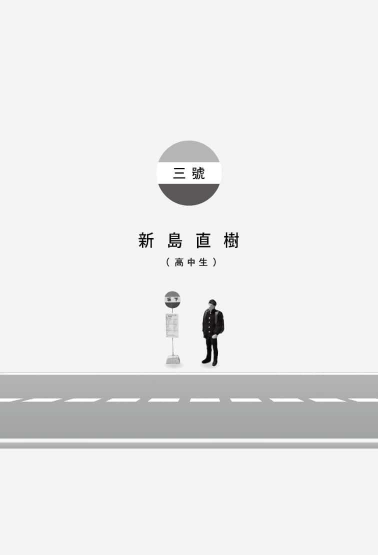 神明值日生执勤中小说插图（5）