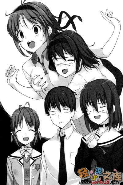 《人气妹妹与受难的我》7 插图（9）