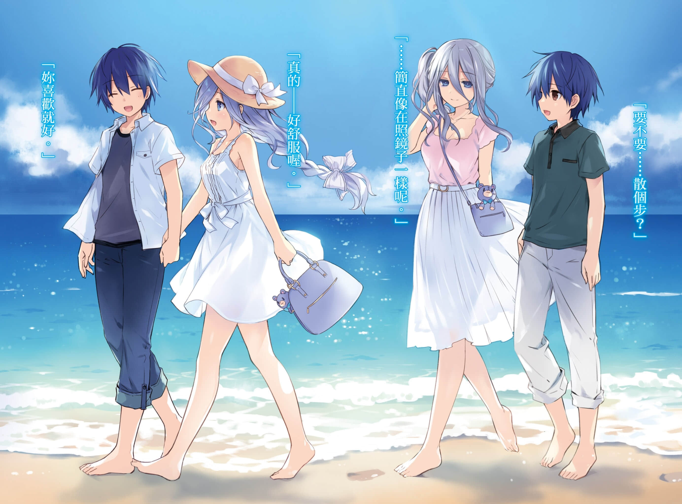 《约会大作战 DATE A LIVE》19 真实结局澪 插图（5）