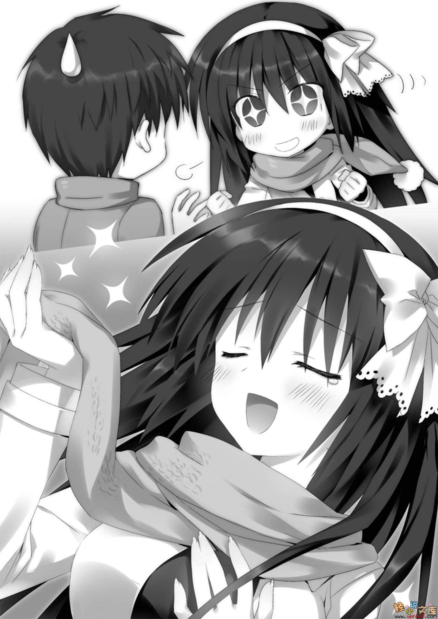 《絕對雙刃absolute duo》7 禁忌的果實 插圖（9）