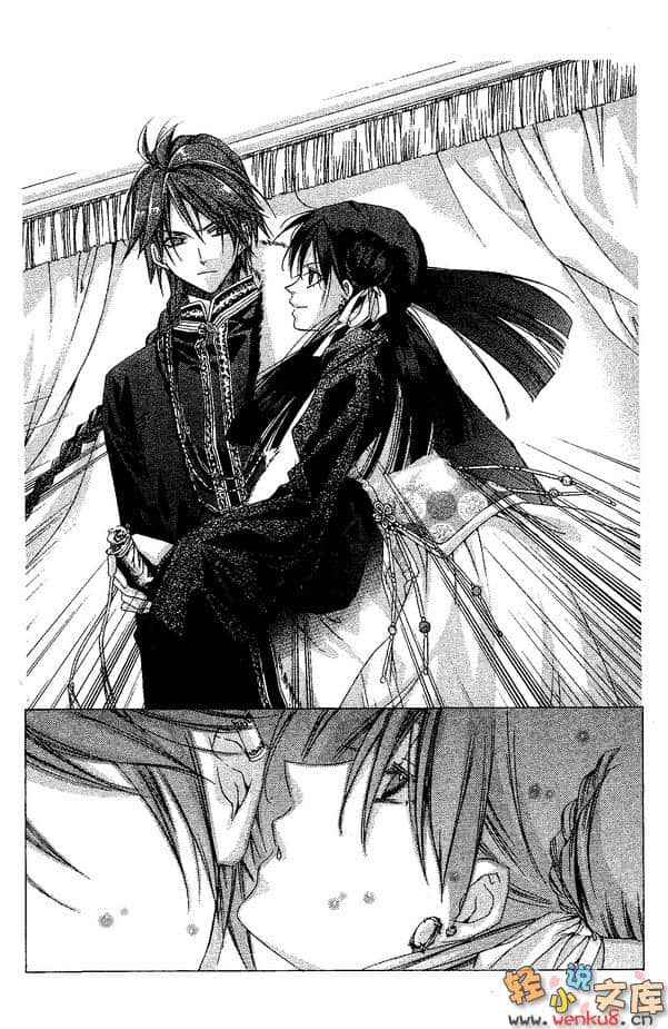 《风之王国》2 天之玉座 插图（11）
