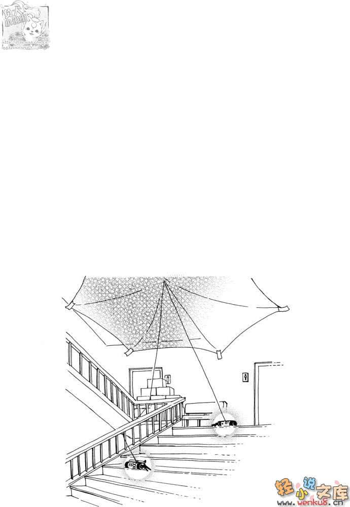 都市冒险王小说插图（10）