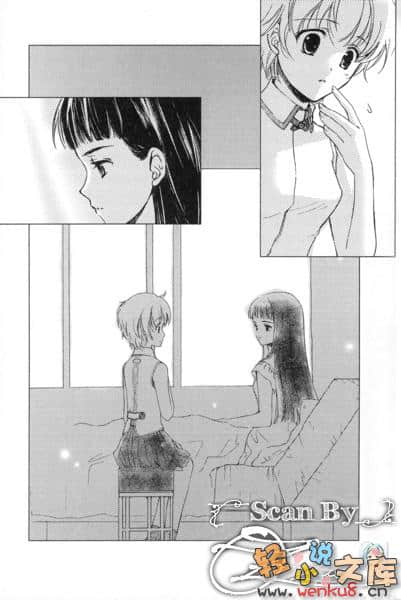 静流姐系列小说插图（19）