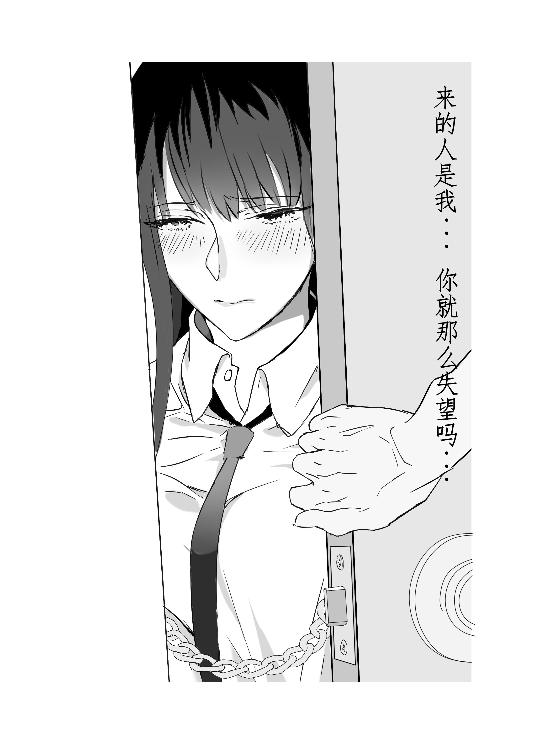 从青梅竹马搬家开始的重返过往小说插图（4）
