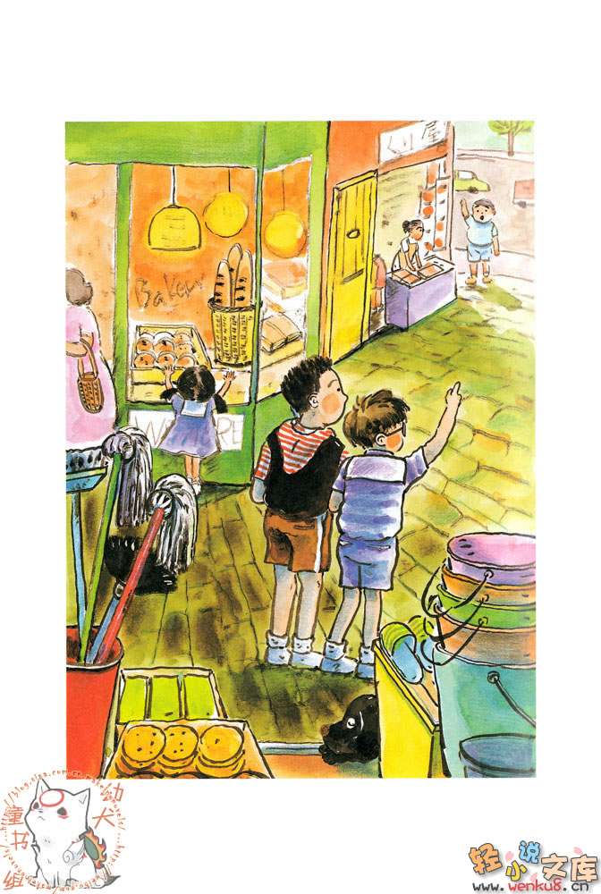 夏之庭小说插图（11）