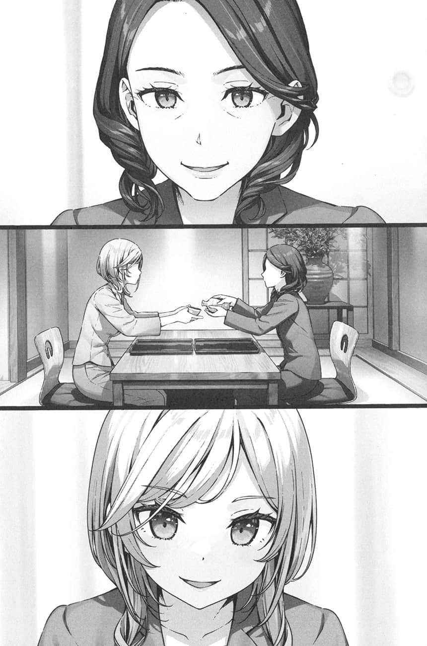 《怪人的沙拉碗》7 插图（12）