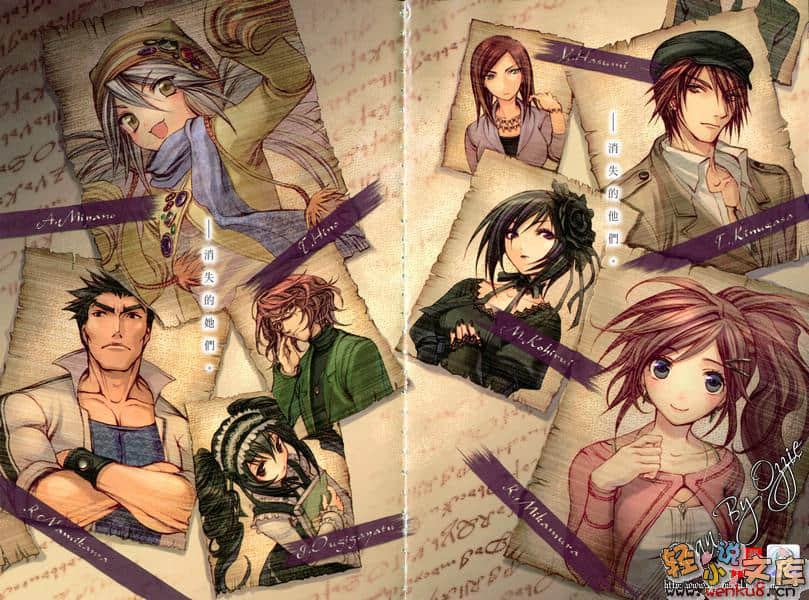 《魔学诡术士》tricksters D 插图（4）