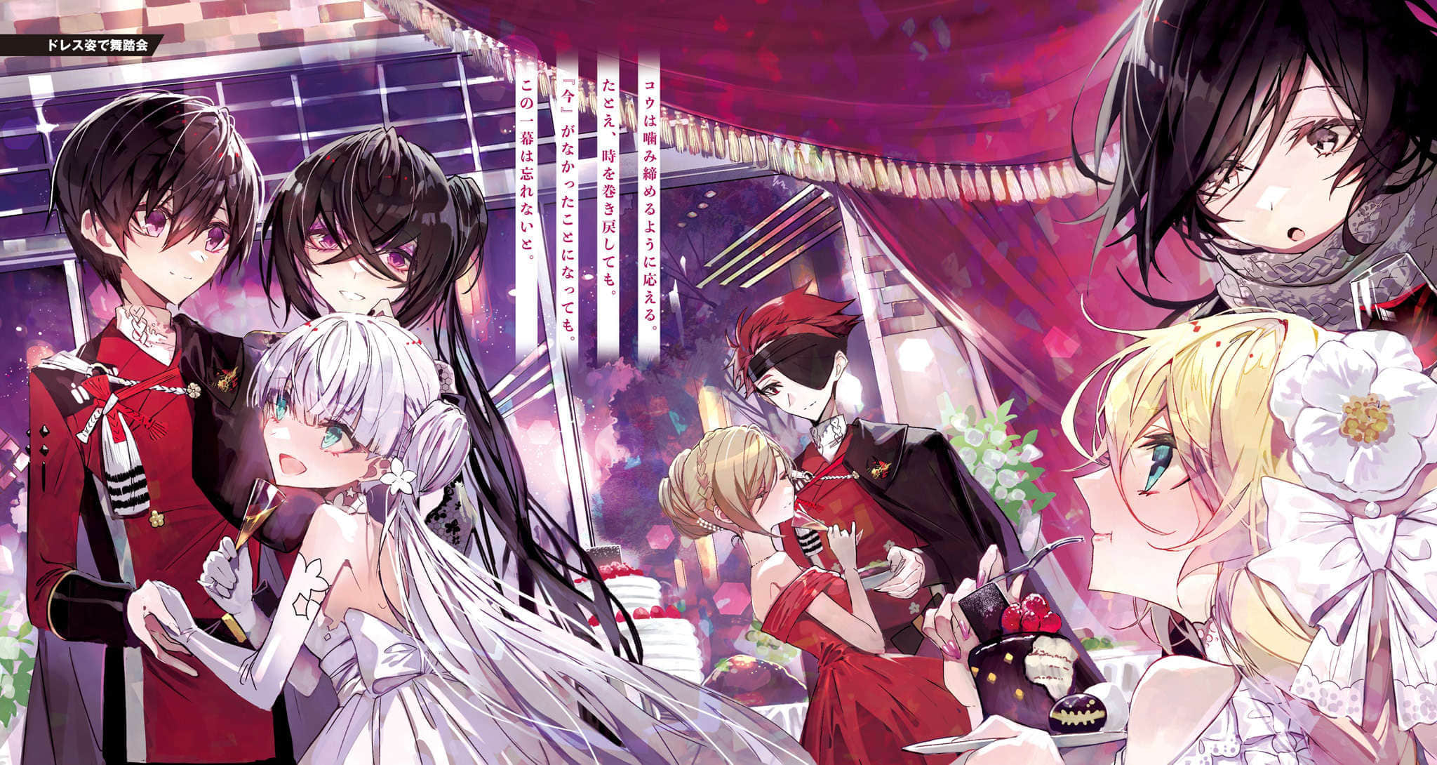 《终焉的新娘》3 插图（4）
