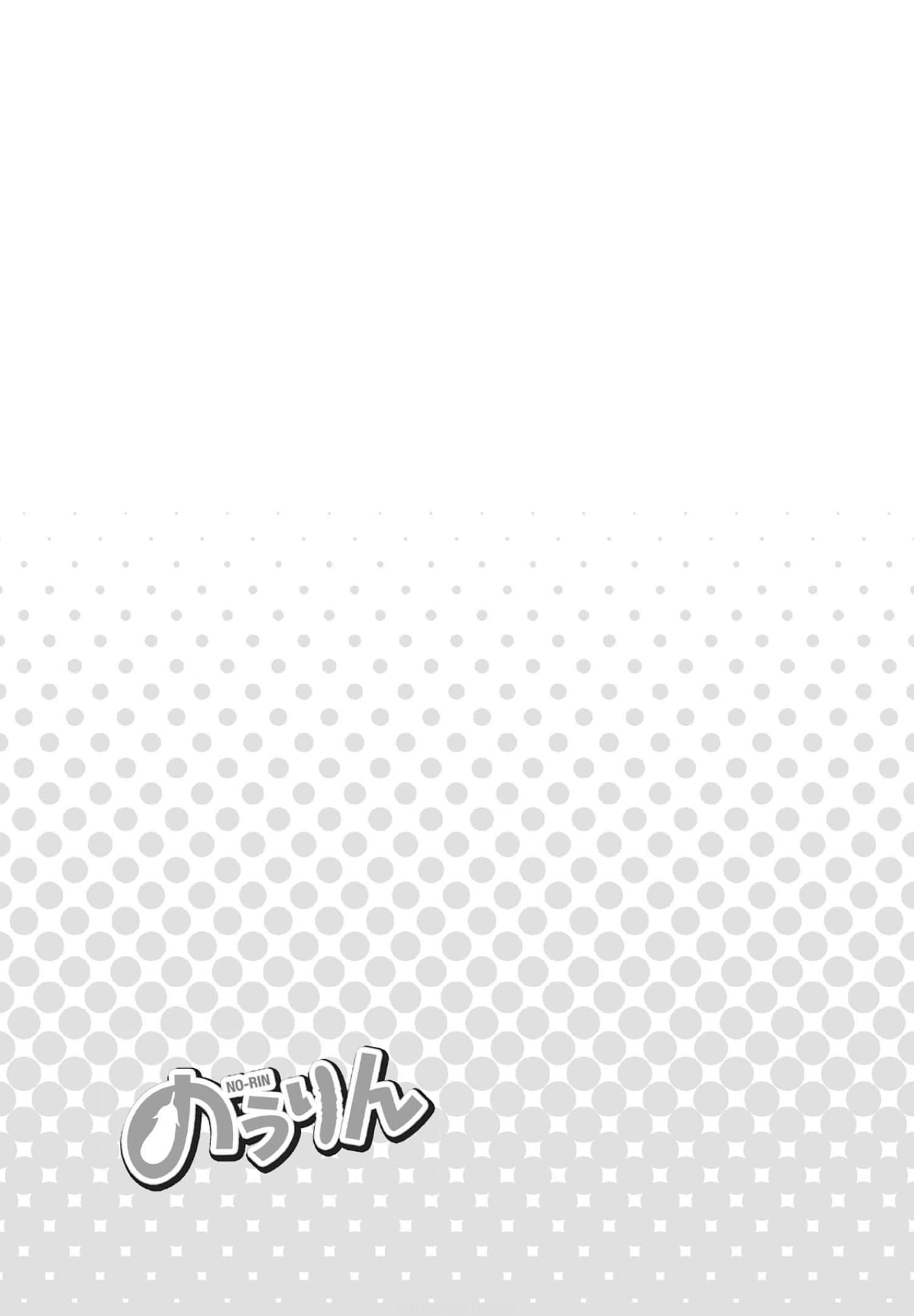 《农林》14 第四节课 多摩川桥下插图（2）