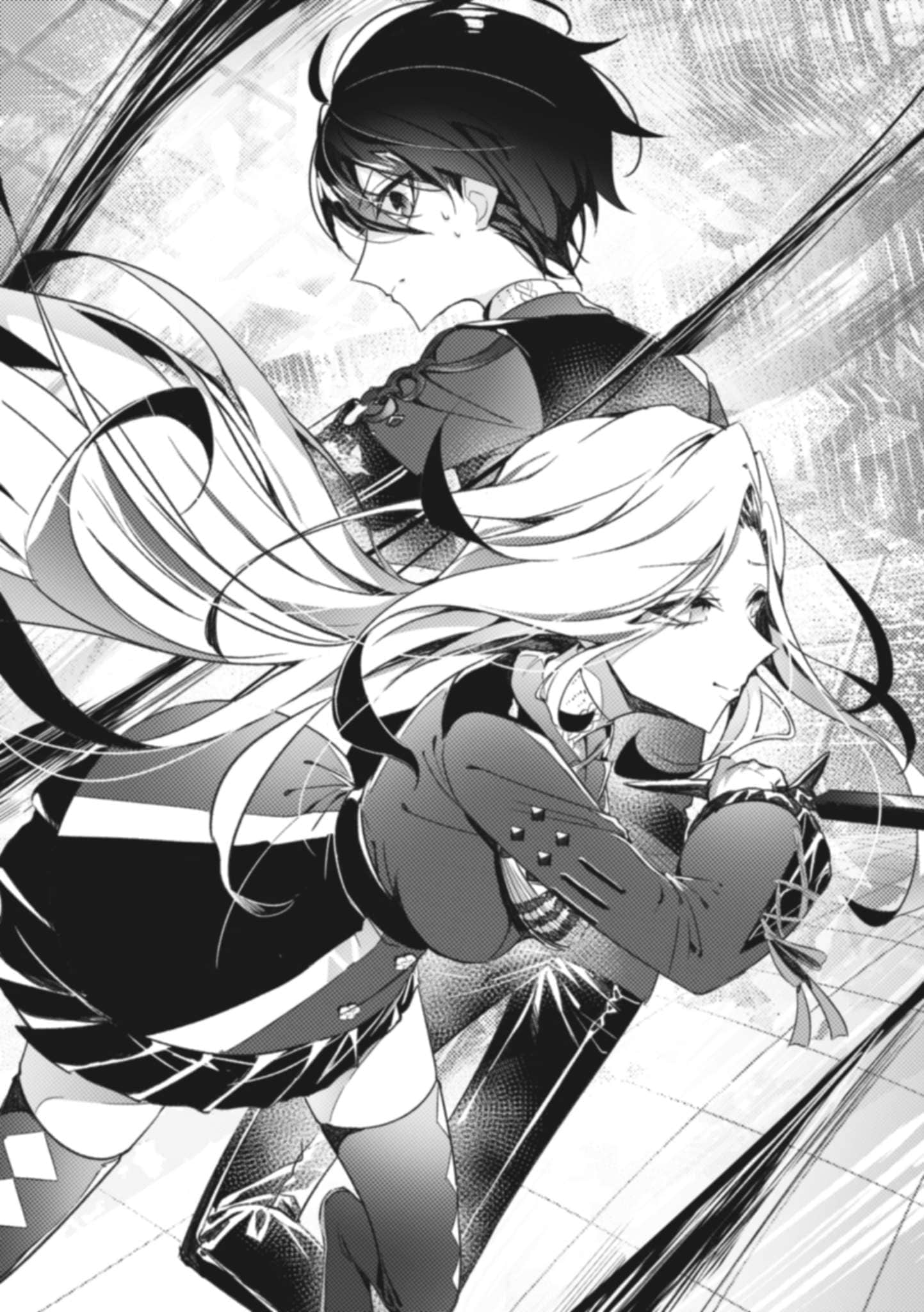《終焉的新娘》2 插圖（23）