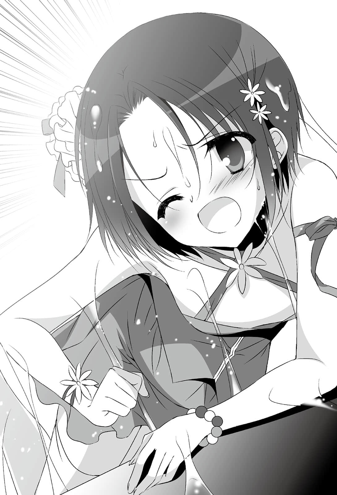 《歌姬少女的创乐谱》6 插图(13)