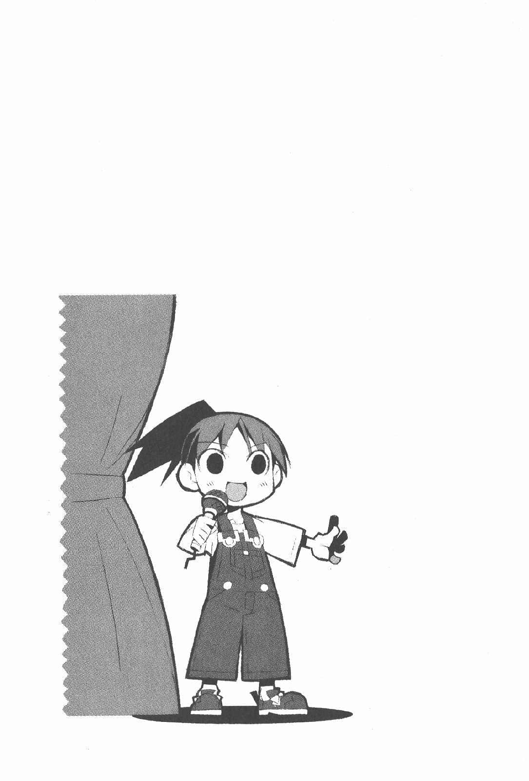 吉永家的石像怪小说插图（151）