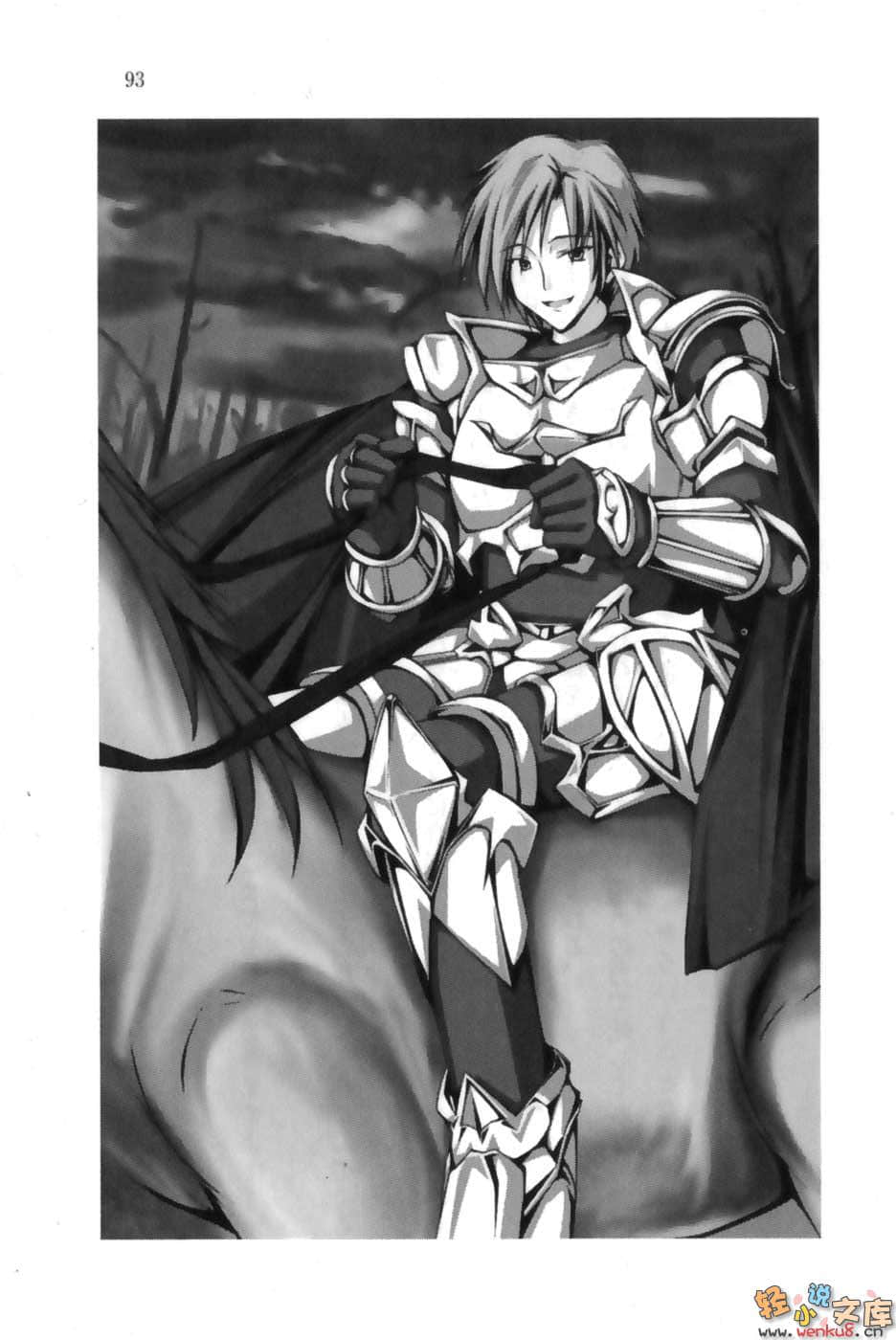 《RPG WORLD -RPG·世界-》6 插图（13）