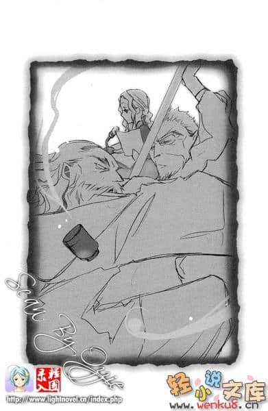 《黃昏色的詠使》6 蕭的福音於焉降臨 插圖（8）