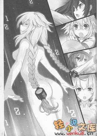 超次元游戏海王星小说插图（15）