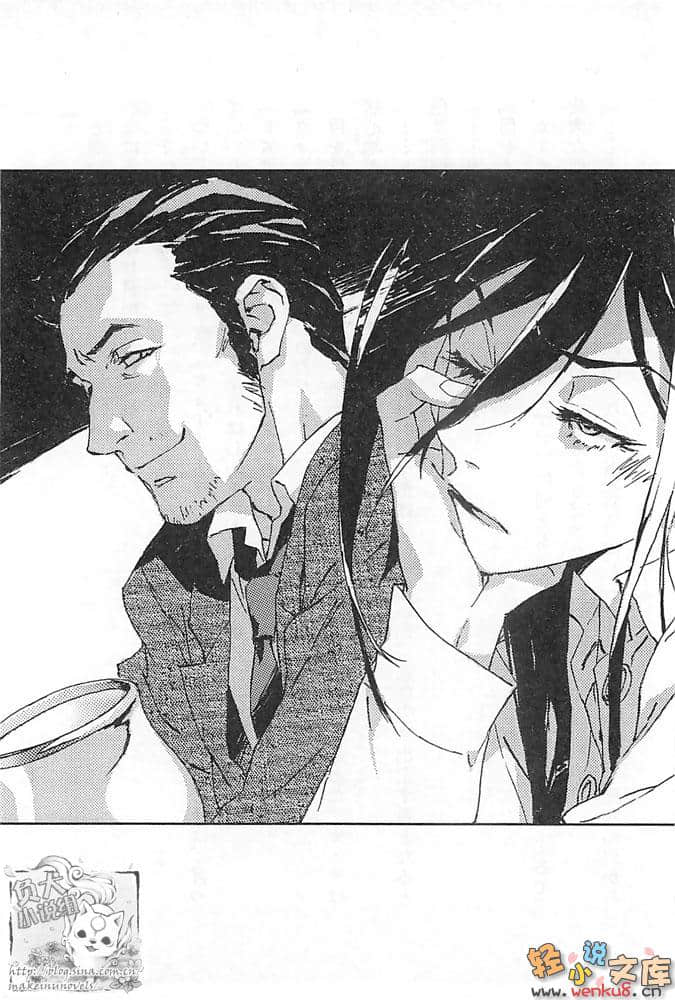 《BLACK BLOOD BROTHERS 黑血兄弟》10 银刀出阵 插图（12）